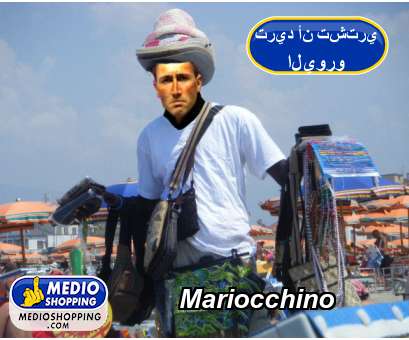 Medioshopping Mariocchino