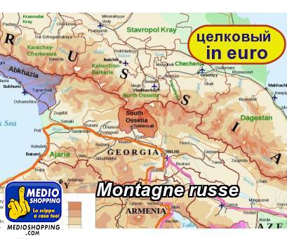 Medioshopping Montagne russe